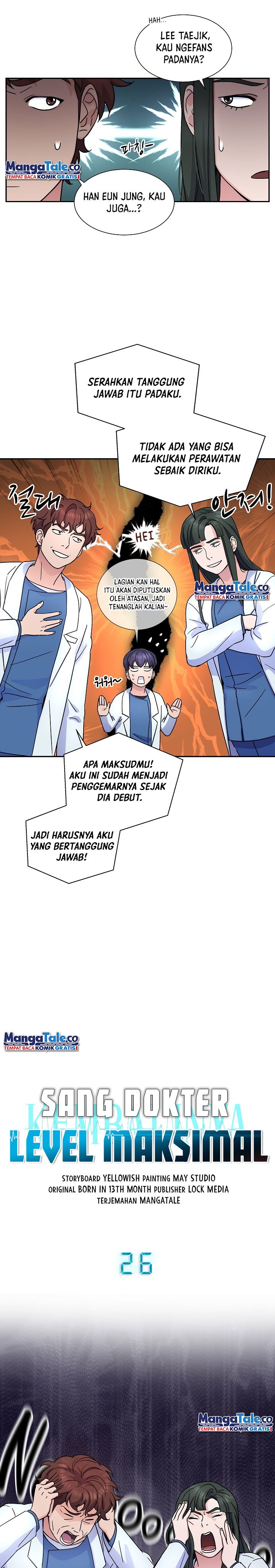 Return of Max Level Doctor chapter 25