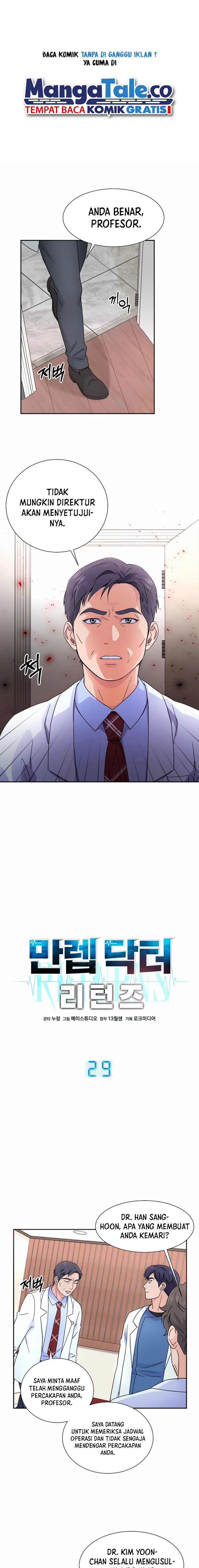 Return of Max Level Doctor chapter 29