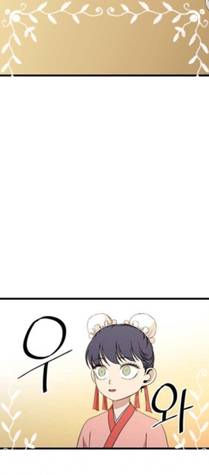 Bachelor’s Return chapter 96