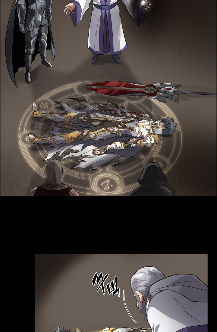 Return of The Greatest Lancer chapter 0