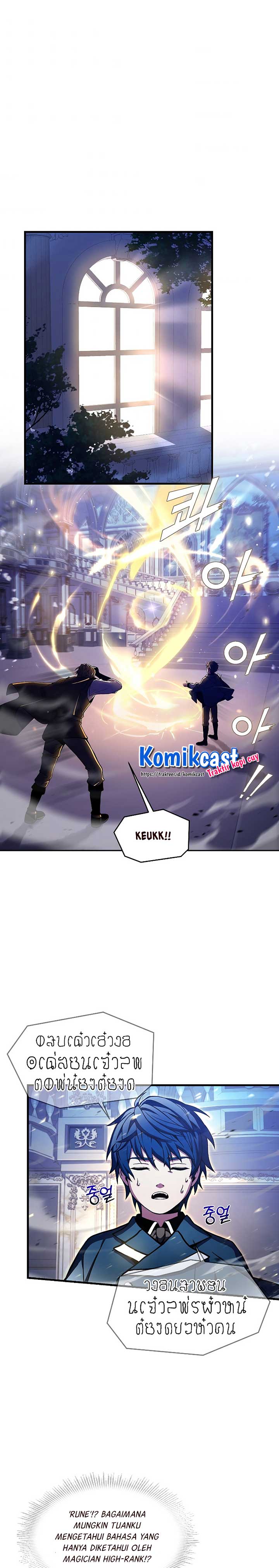 Return of The Greatest Lancer chapter 30