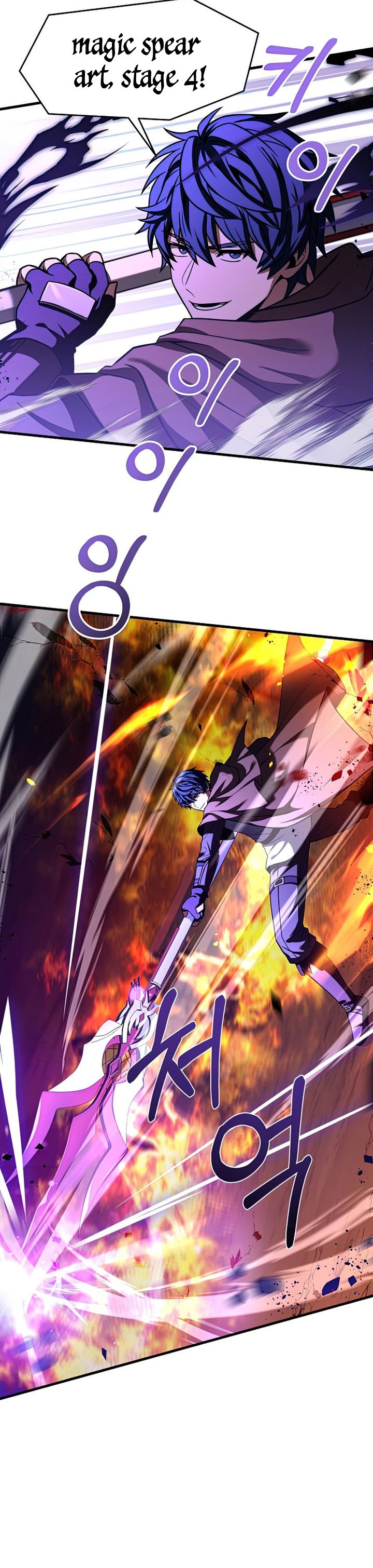 Return of The Greatest Lancer chapter 61