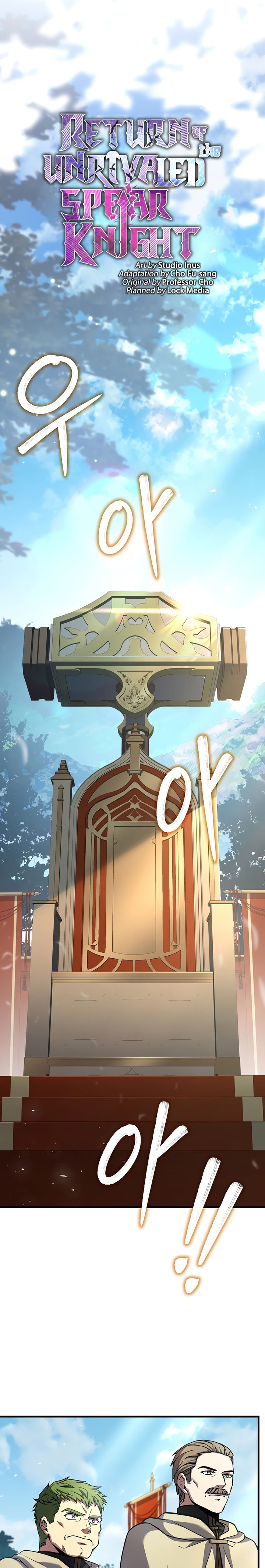 Return of The Greatest Lancer chapter 78