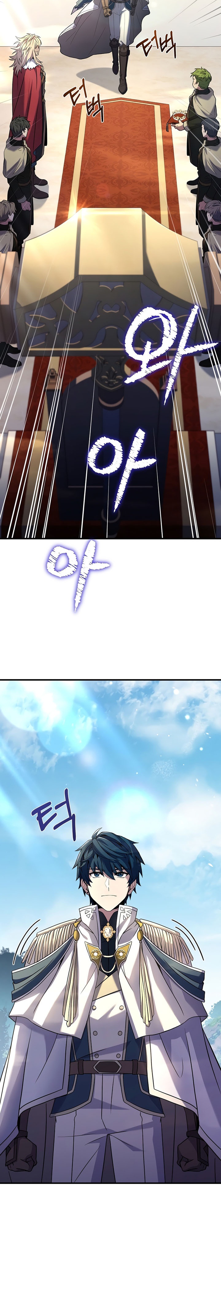 Return of The Greatest Lancer chapter 78