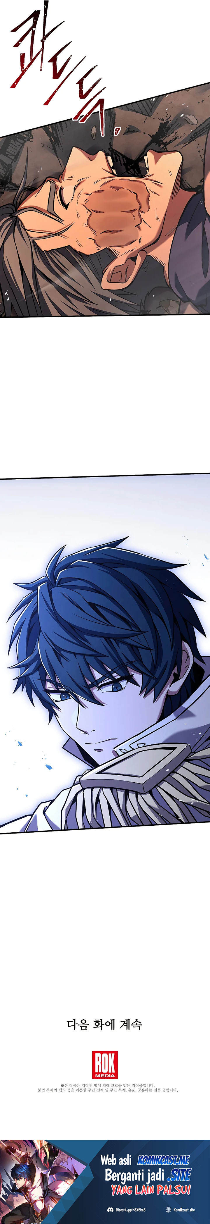 Return of The Greatest Lancer chapter 84