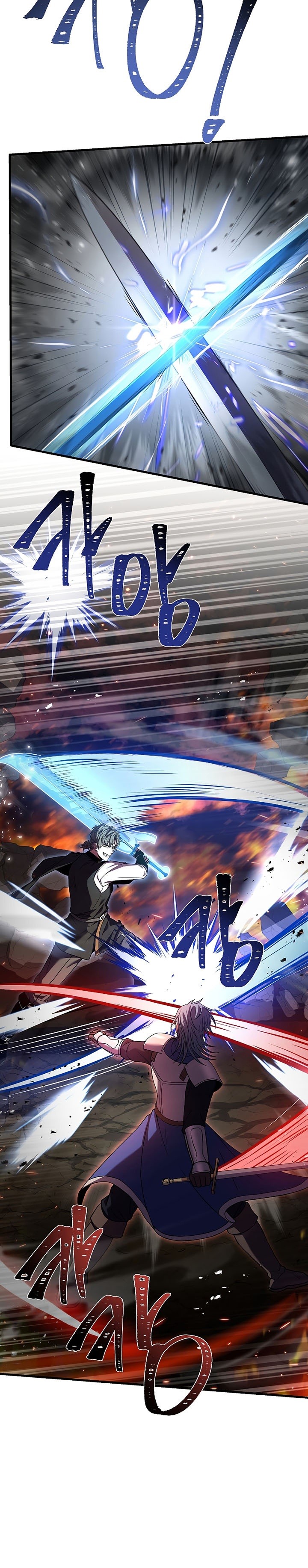 Return of The Greatest Lancer chapter 85