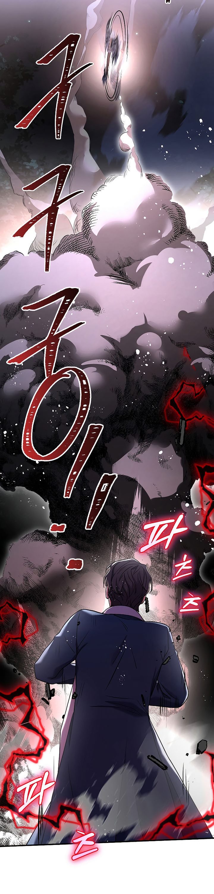 Return of The Greatest Lancer chapter 88