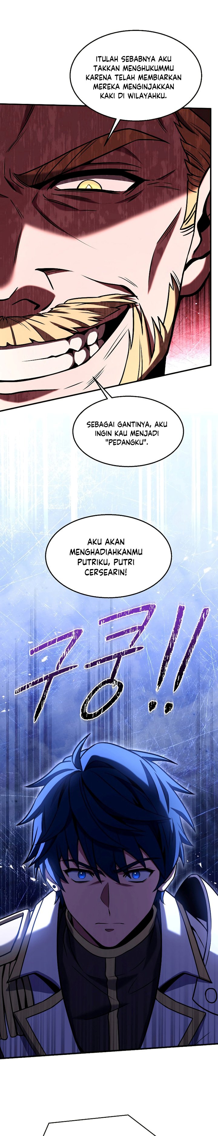 Return of The Greatest Lancer chapter 97