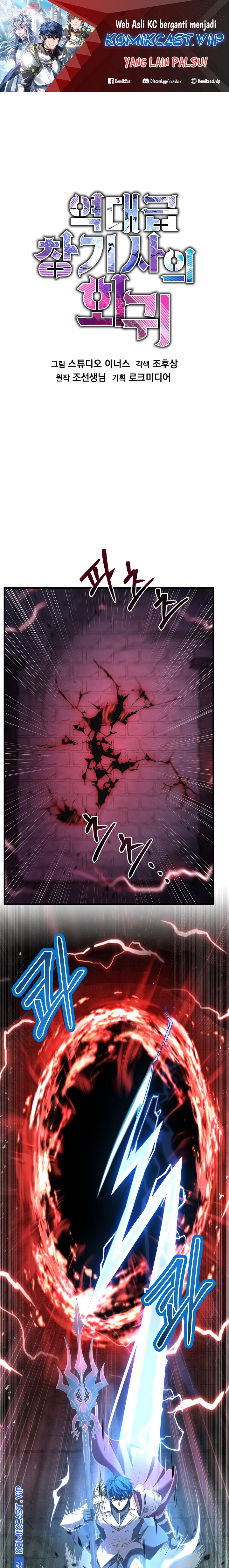 Dilarang COPAS - situs resmi www.mangacanblog.com - Komik return of the greatest lancer 109 - chapter 109 110 Indonesia return of the greatest lancer 109 - chapter 109 Terbaru 1|Baca Manga Komik Indonesia|Mangacan