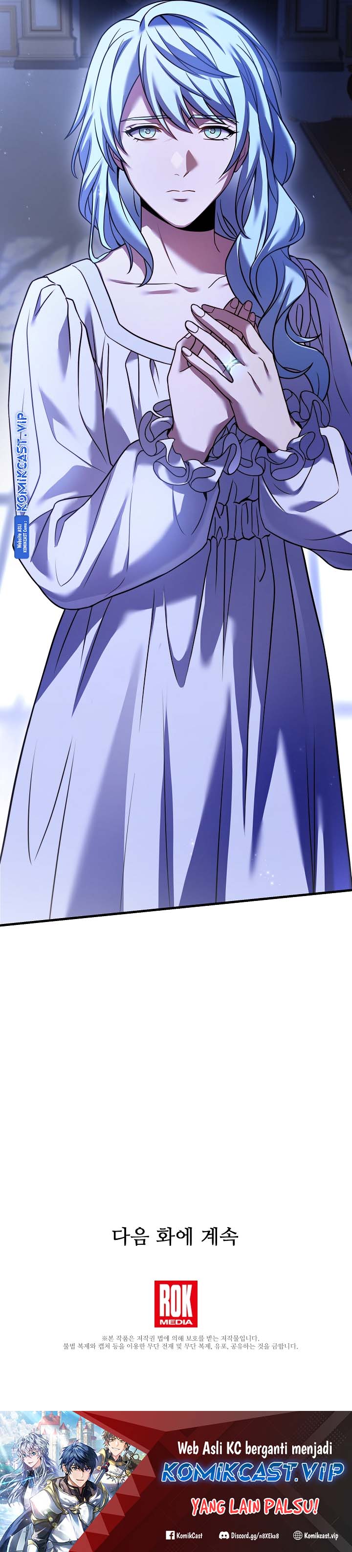 Return of The Greatest Lancer chapter 111