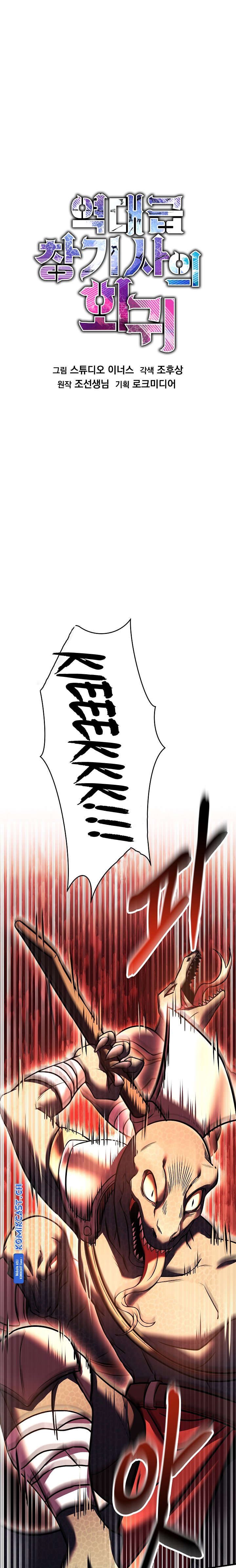 Dilarang COPAS - situs resmi www.mangacanblog.com - Komik return of the greatest lancer 113 - chapter 113 114 Indonesia return of the greatest lancer 113 - chapter 113 Terbaru 10|Baca Manga Komik Indonesia|Mangacan