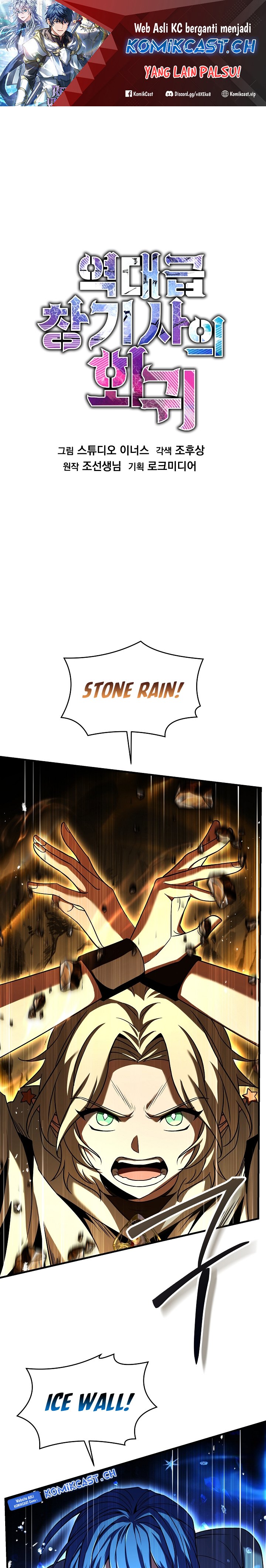 Dilarang COPAS - situs resmi www.mangacanblog.com - Komik return of the greatest lancer 115 - chapter 115 116 Indonesia return of the greatest lancer 115 - chapter 115 Terbaru 1|Baca Manga Komik Indonesia|Mangacan