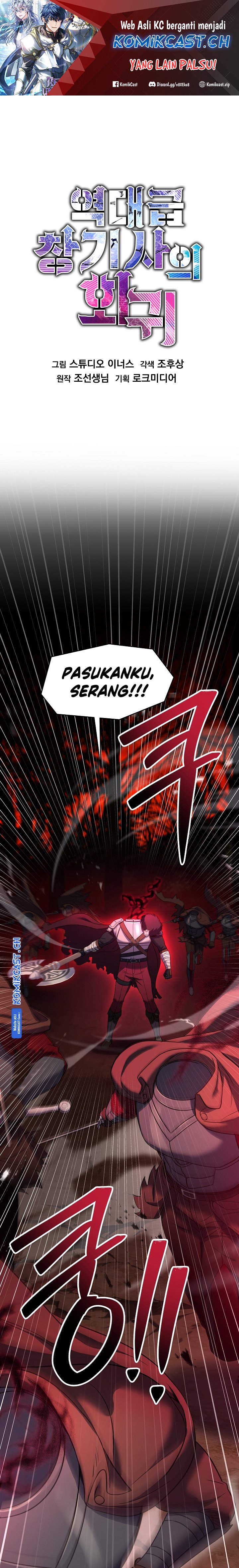 Return of The Greatest Lancer chapter 116