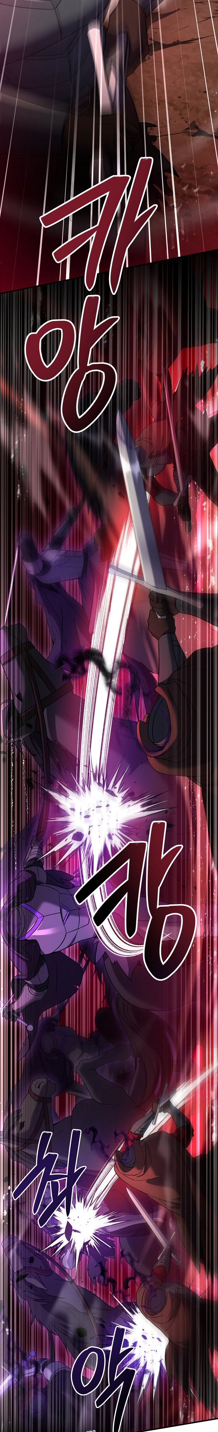 Return of The Greatest Lancer chapter 116
