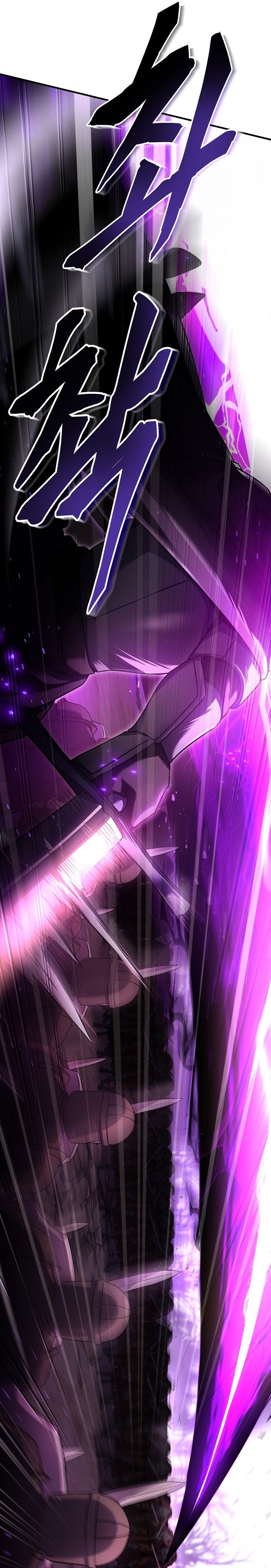 Return of The Greatest Lancer chapter 116