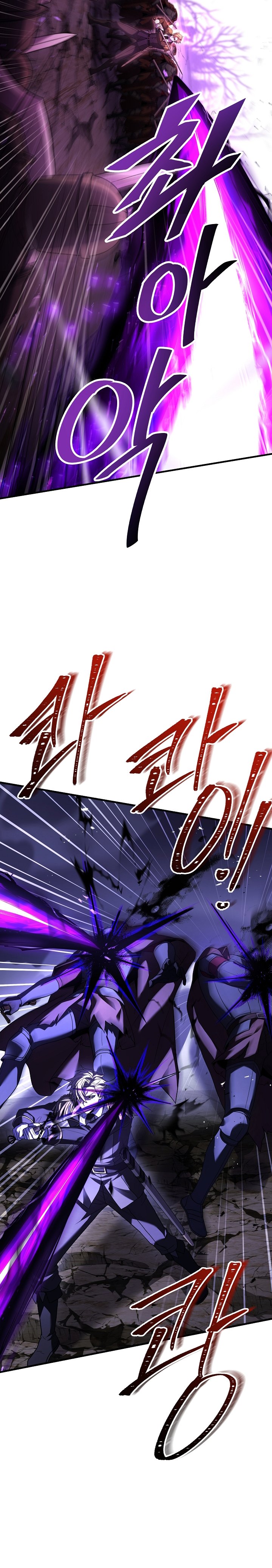 Return of The Greatest Lancer chapter 116