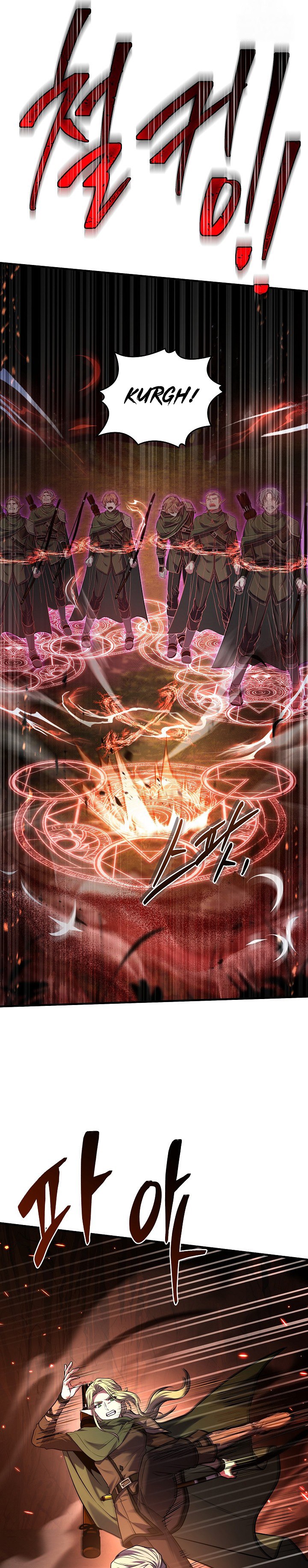 Return of The Greatest Lancer chapter 122