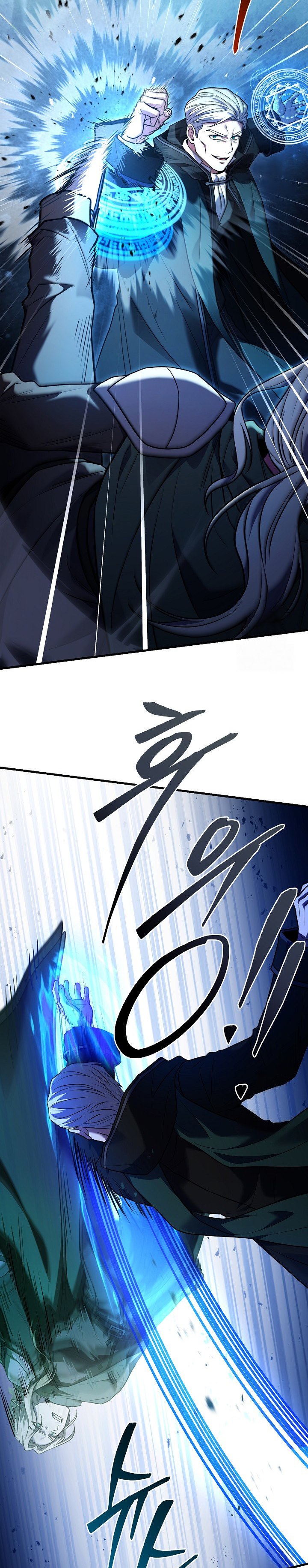 Return of The Greatest Lancer chapter 122