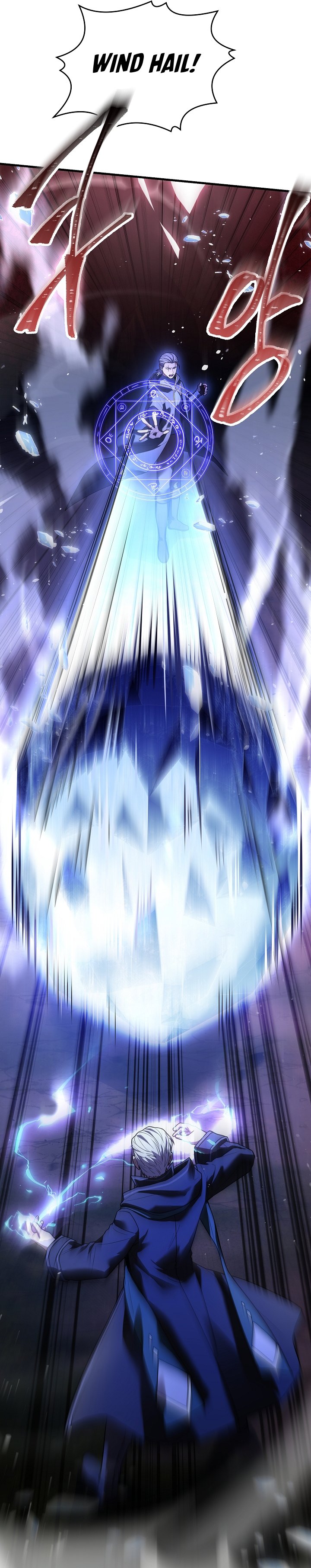 Return of The Greatest Lancer chapter 123