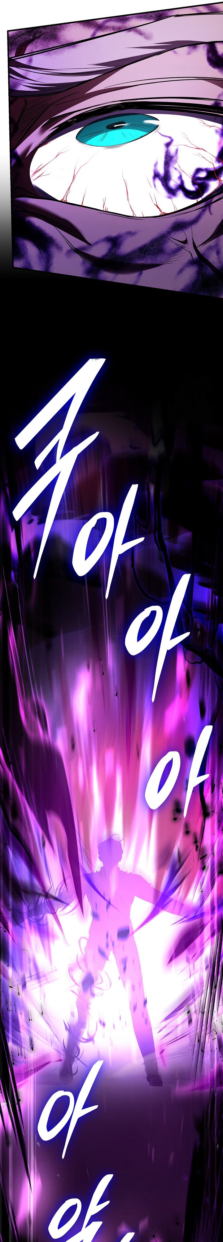 Return of The Greatest Lancer chapter 124