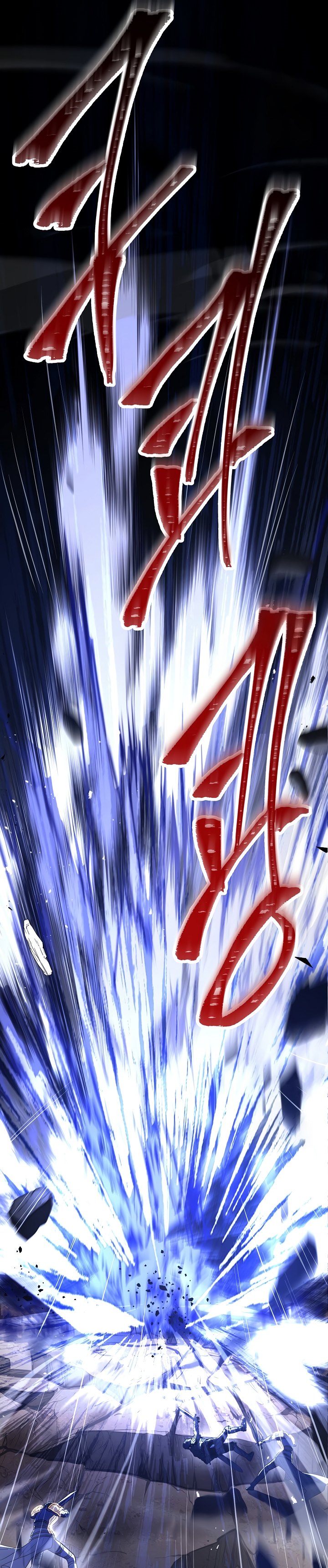 Return of The Greatest Lancer chapter 125