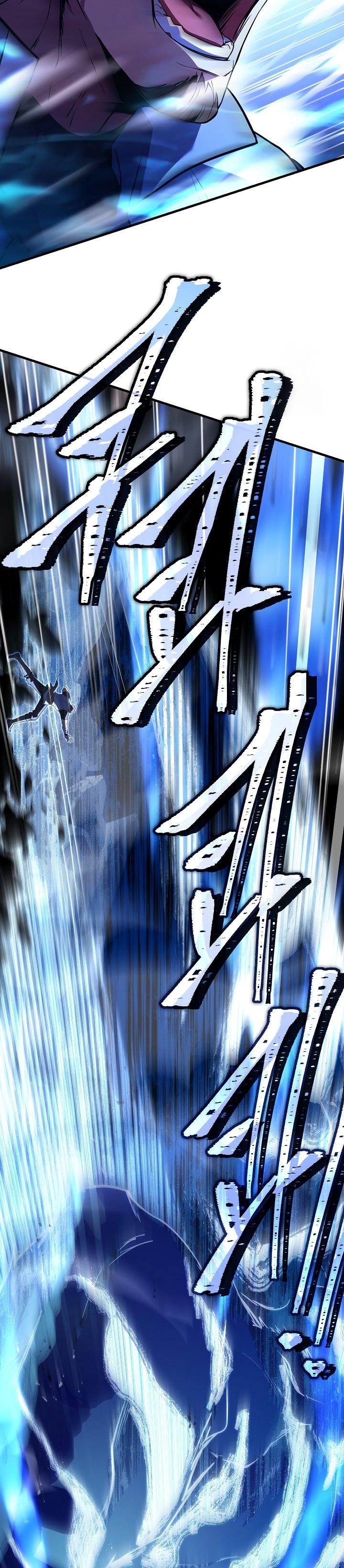 Return of The Greatest Lancer chapter 125