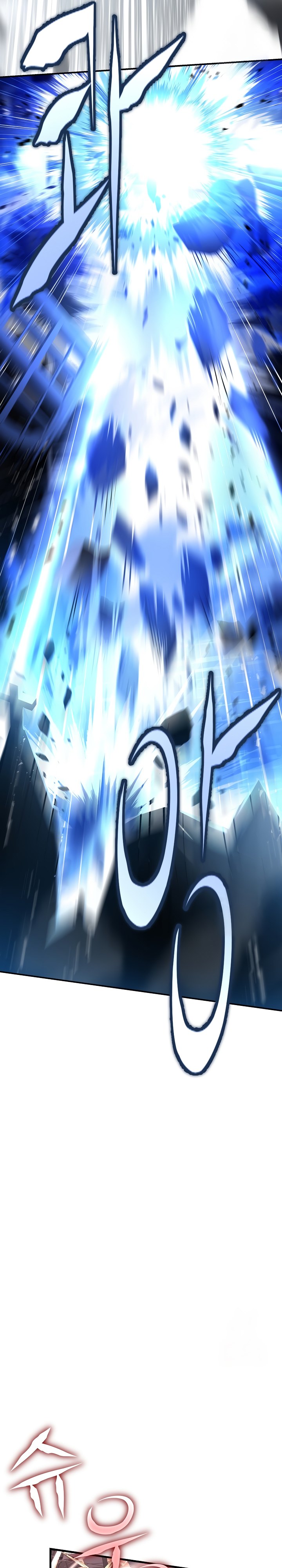Return of The Greatest Lancer chapter 125