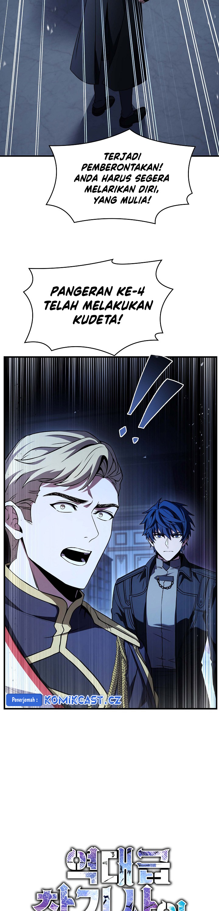 Return of The Greatest Lancer chapter 140
