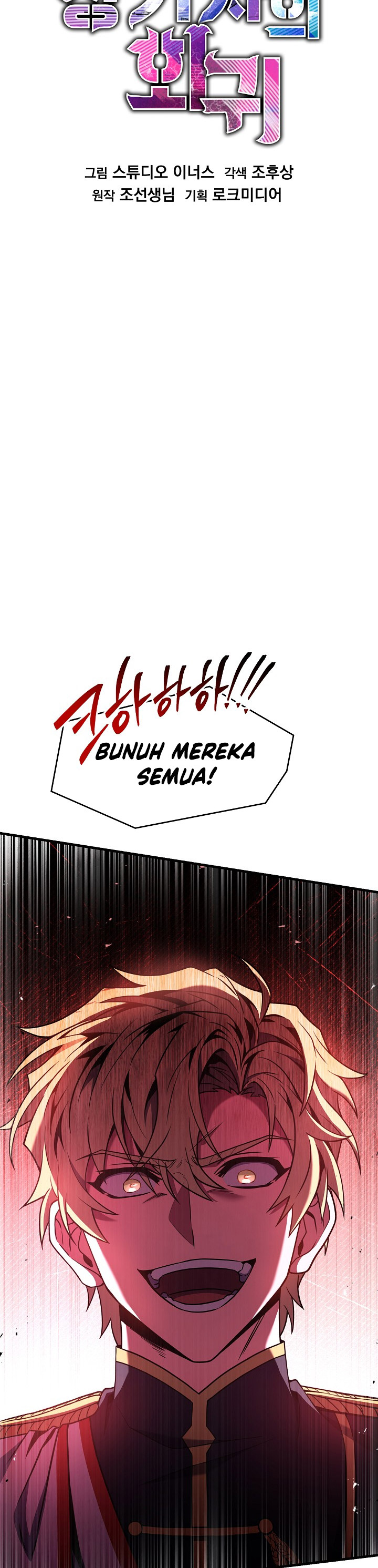 Return of The Greatest Lancer chapter 140