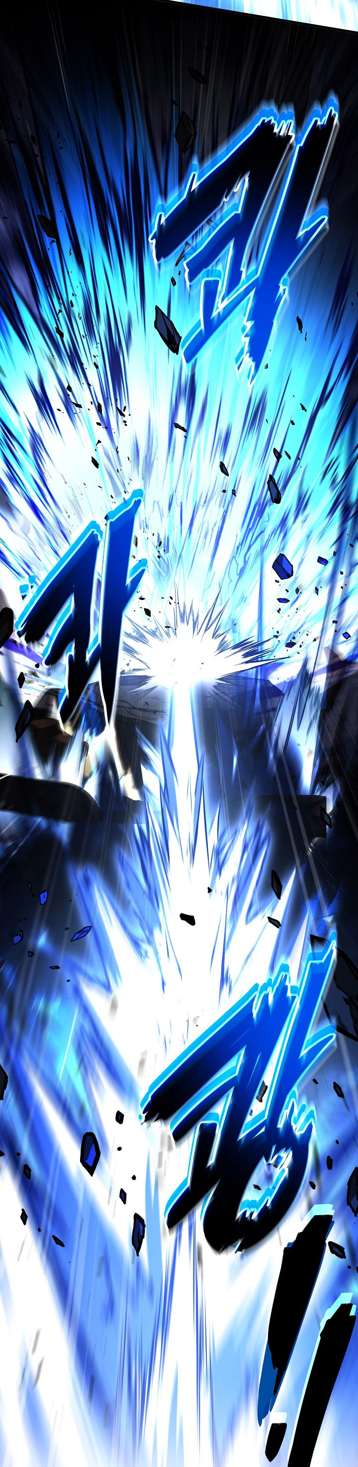 Return of The Greatest Lancer chapter 140