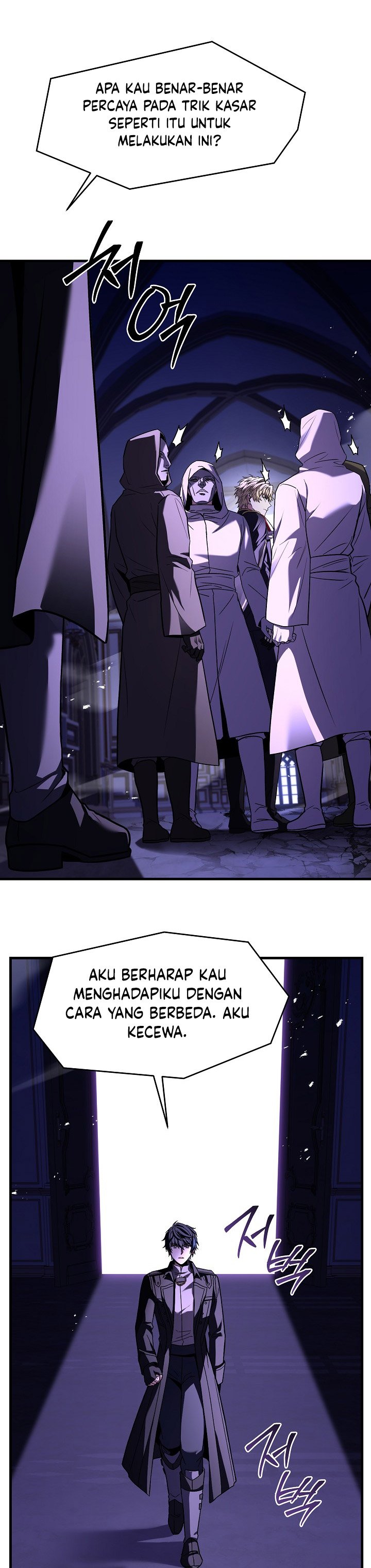 Return of The Greatest Lancer chapter 140