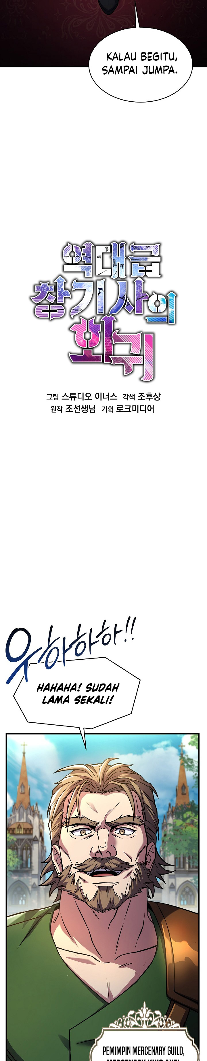 Return of The Greatest Lancer chapter 142