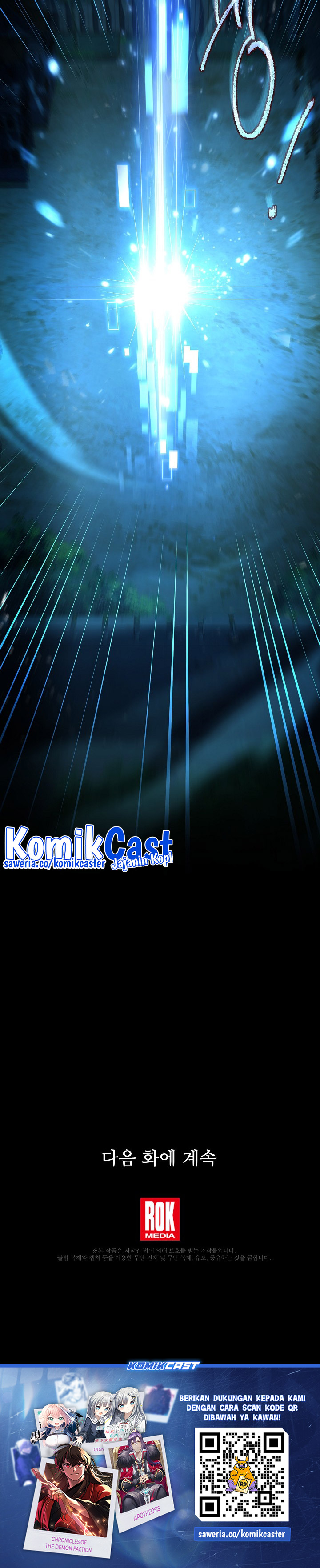 Return of The Greatest Lancer chapter 142
