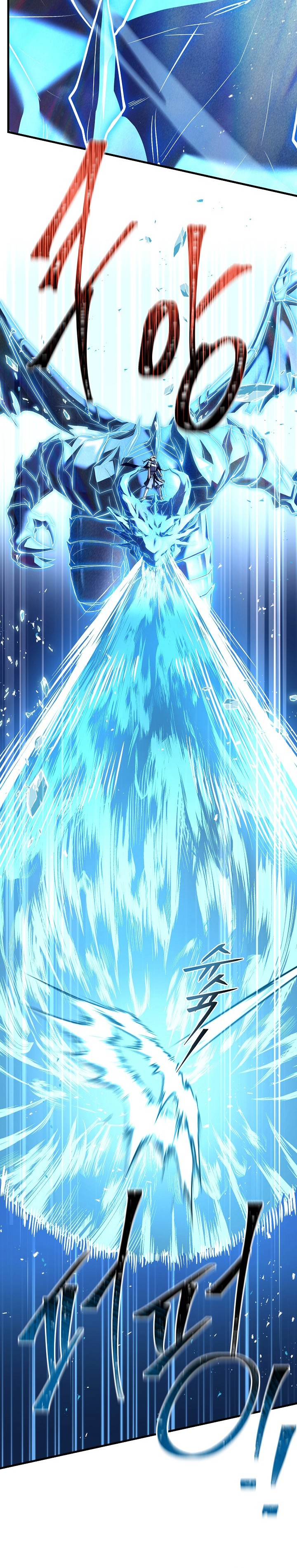 Return of The Greatest Lancer chapter 143