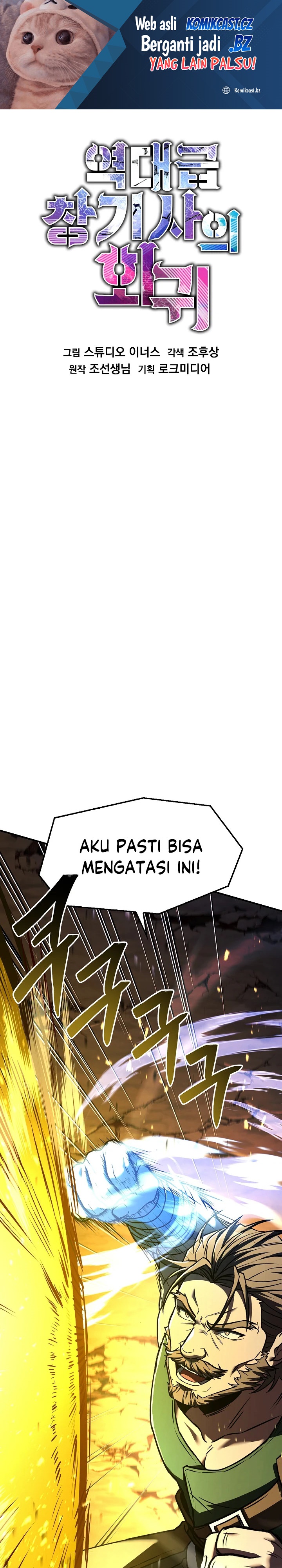 Return of The Greatest Lancer chapter 154