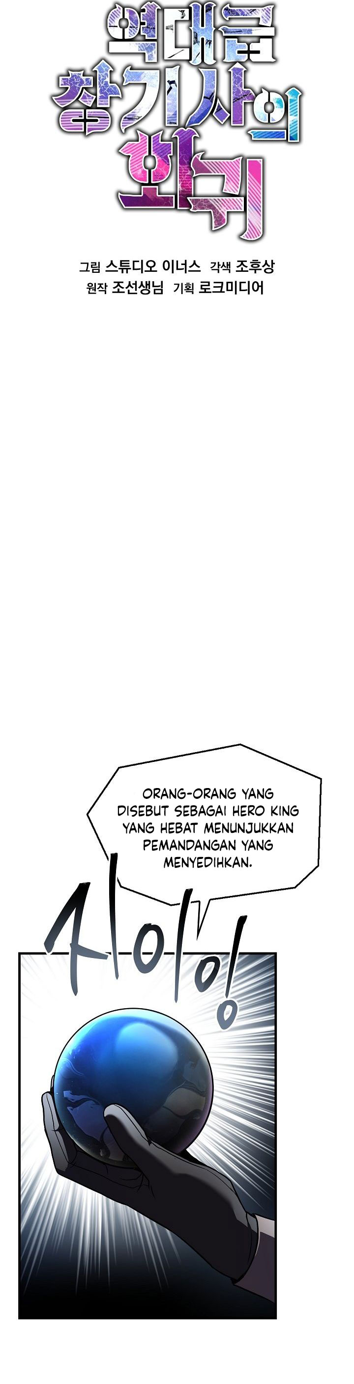 Return of The Greatest Lancer Chapter 162 Bahasa Indonesia