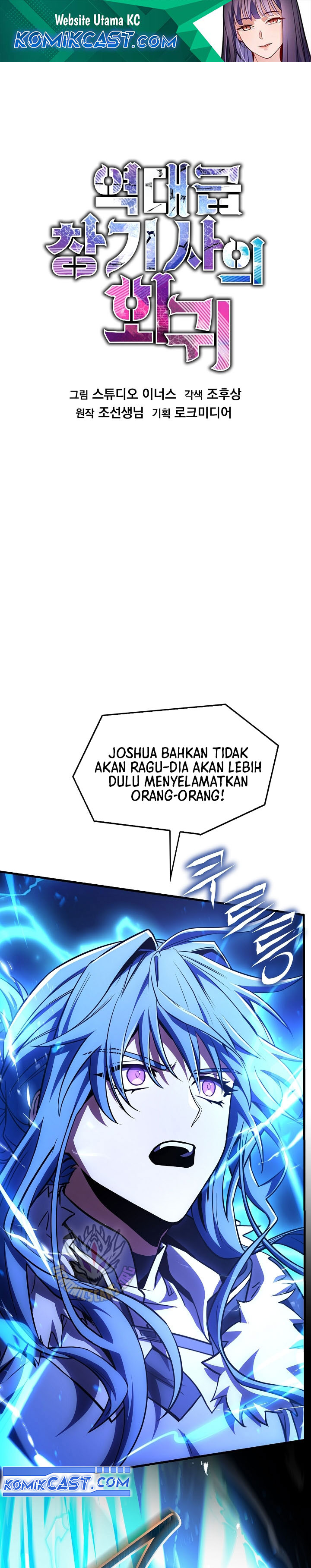 Return of The Greatest Lancer chapter 172