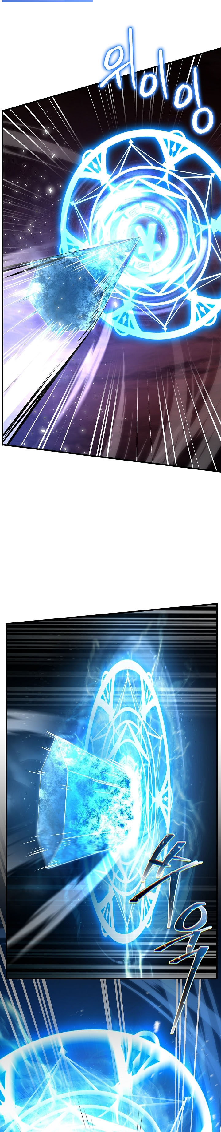 Return of The Greatest Lancer chapter 172