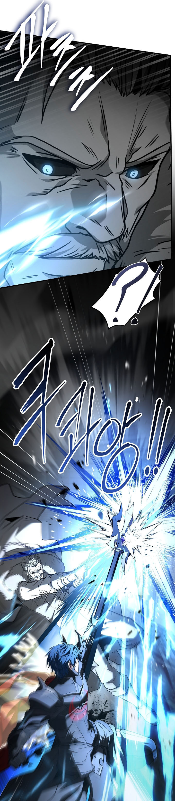 Return of The Greatest Lancer chapter 176