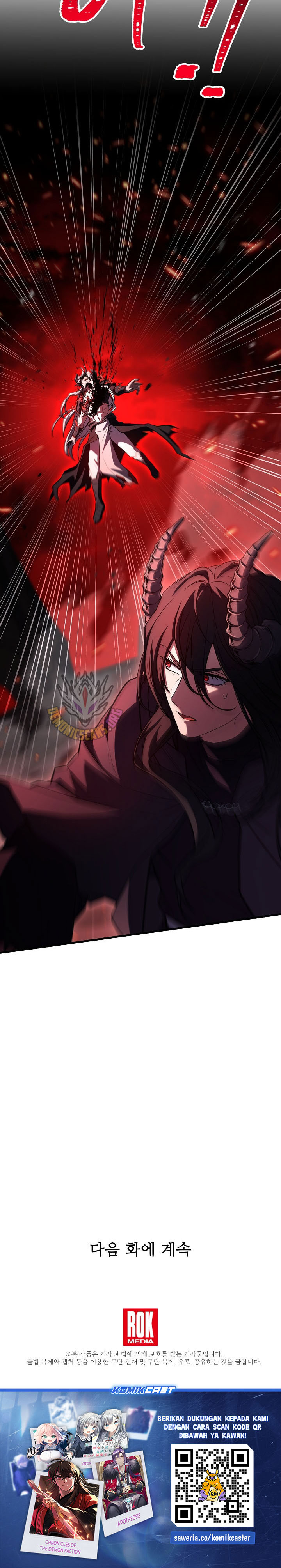 Return of The Greatest Lancer chapter 176