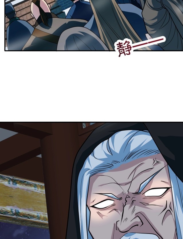 Return of the Invincible Patriarch chapter 22