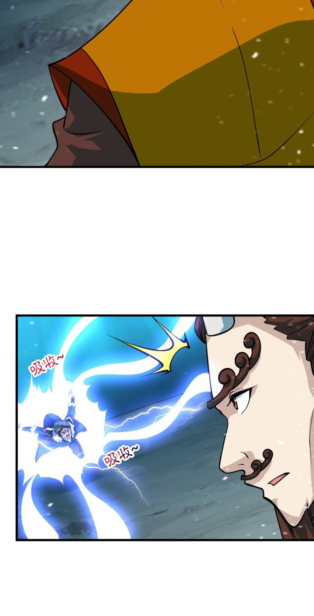 Return of the Invincible Patriarch chapter 30