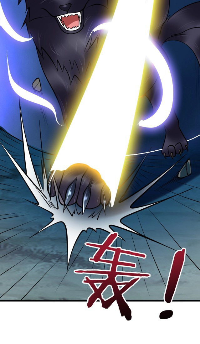 Return of the Invincible Patriarch chapter 30