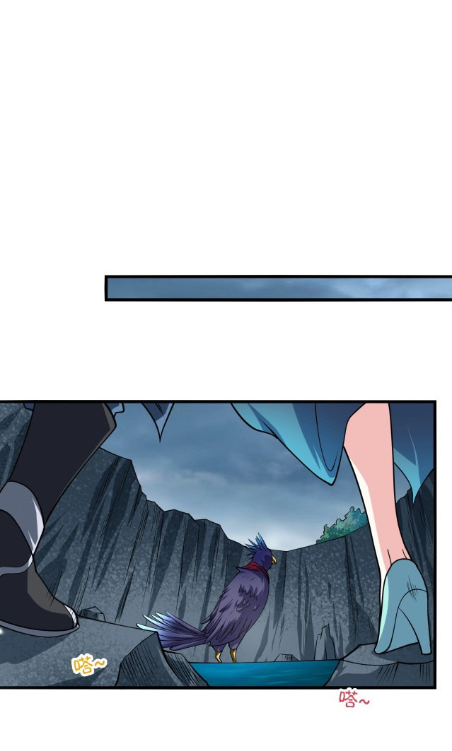 Return of the Invincible Patriarch chapter 33