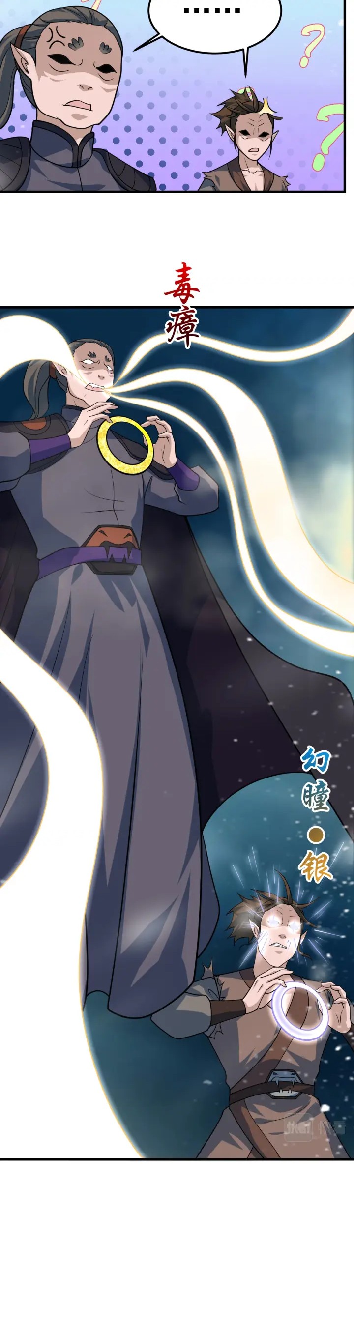 Return of the Invincible Patriarch chapter 37