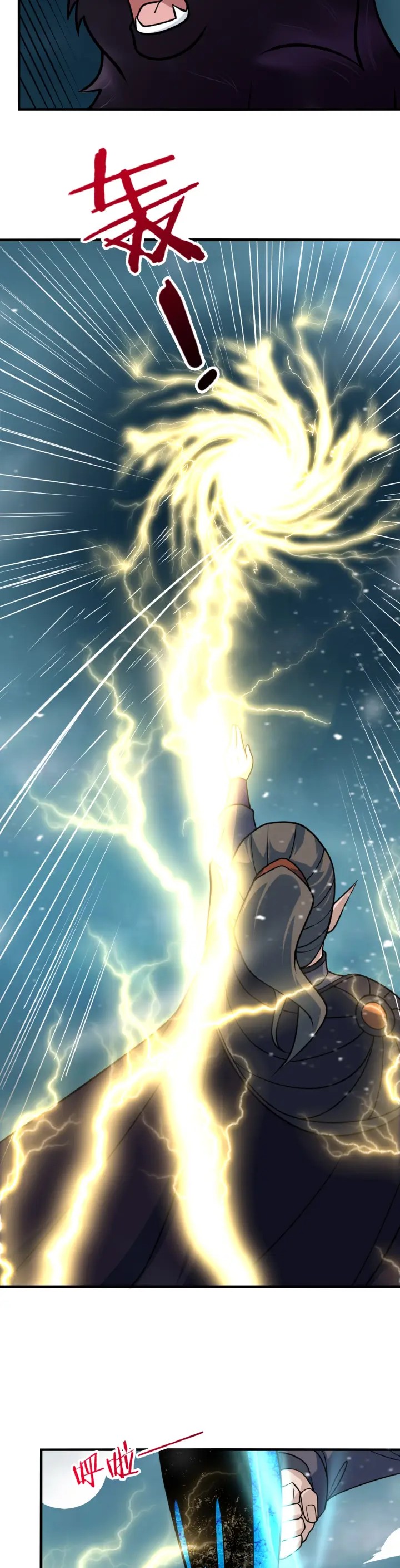 Return of the Invincible Patriarch chapter 37