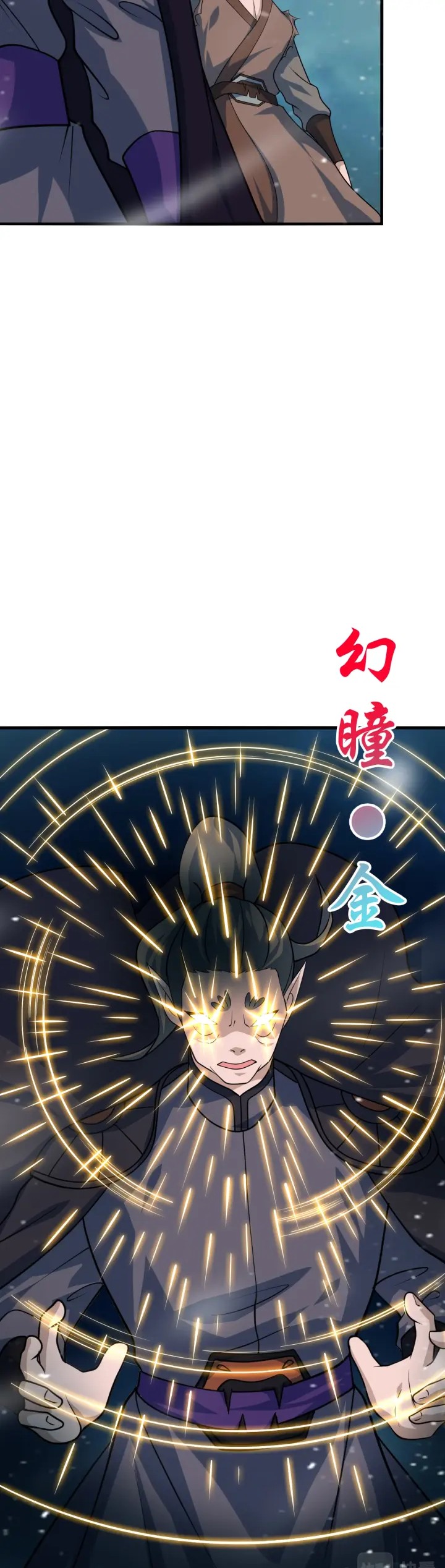 Return of the Invincible Patriarch chapter 37
