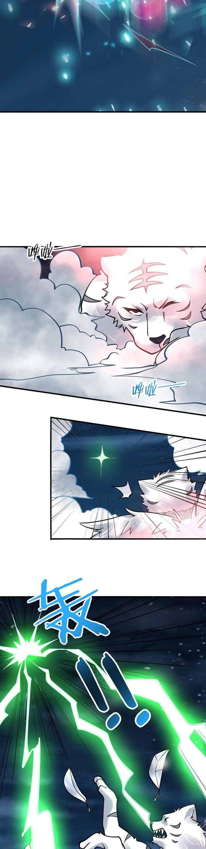 Return of the Invincible Patriarch chapter 43