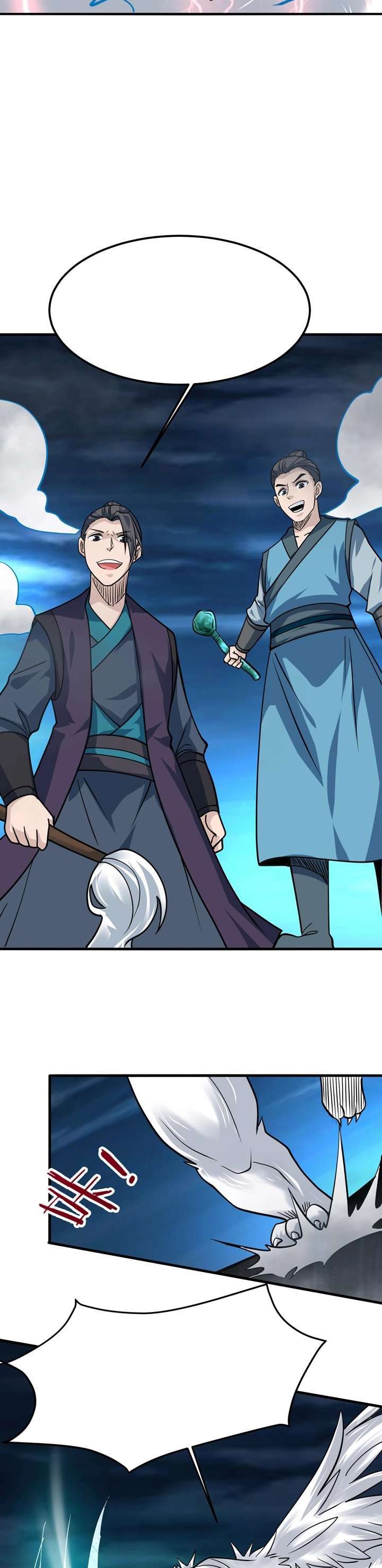 Return of the Invincible Patriarch chapter 43