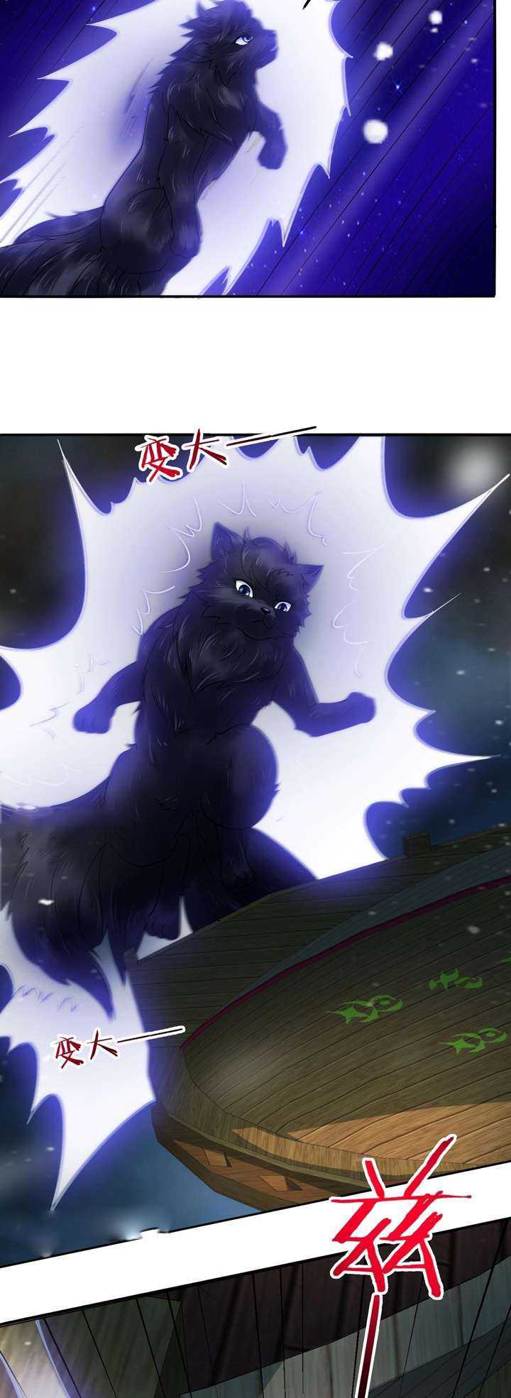 Return of the Invincible Patriarch chapter 48